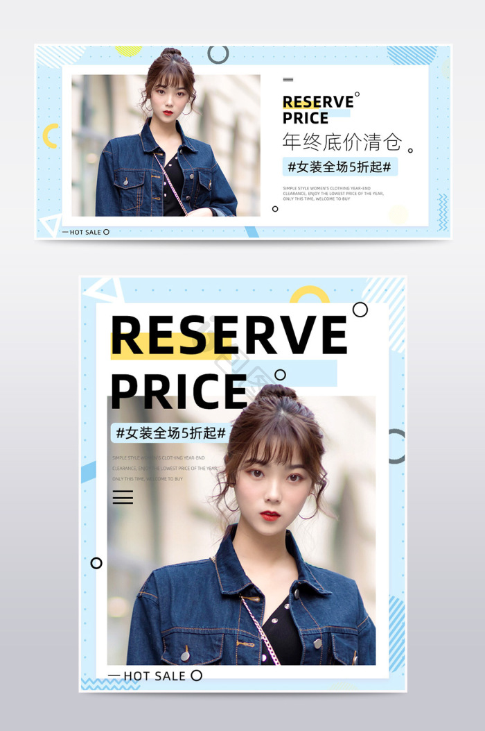 浅色女装图片-浅色女装图片模板