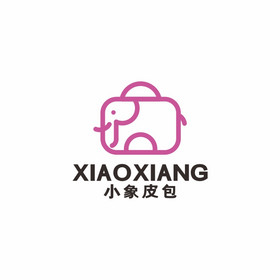 小象包店皮包箱包logo标志vi