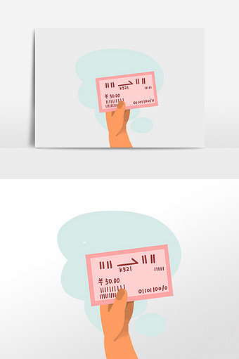 卡通手绘手拿火车车票