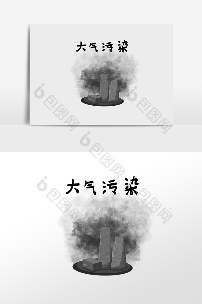 空气污染环境污染