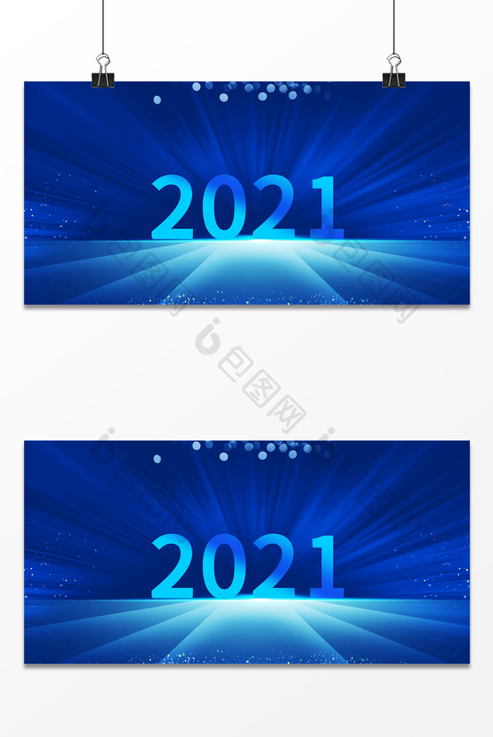 蓝色商务科技2021光效年会背景图