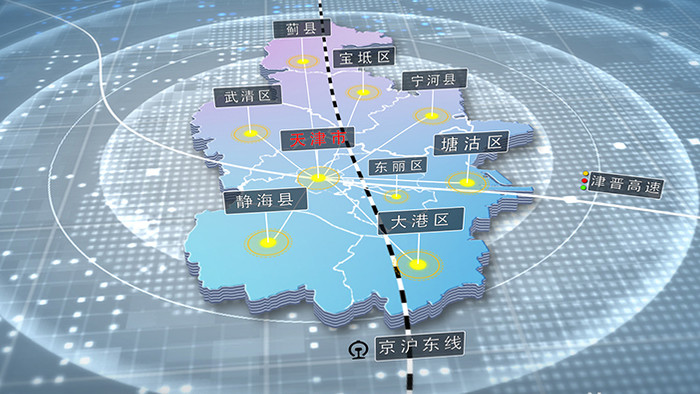 简洁天津区位地图辐射AE模板