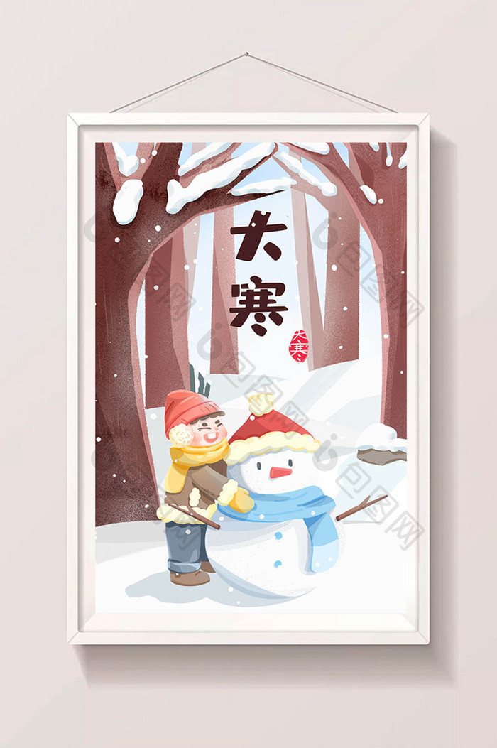 二十四节气大寒男孩雪人扁平插画