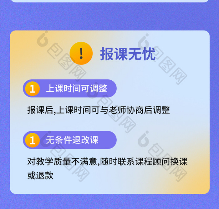 紫黄色行政企业通知H5信息长图活动页面