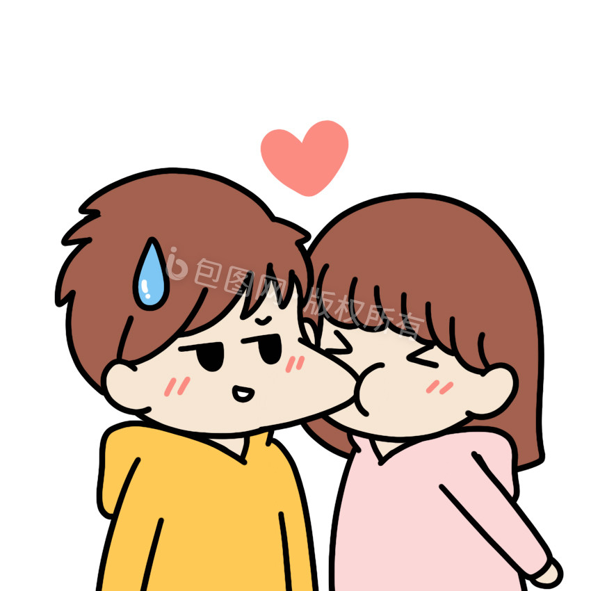 情侣表情包20动图gif