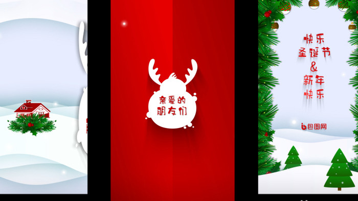 简洁圣诞节新年节日问候祝福贺卡AE模板