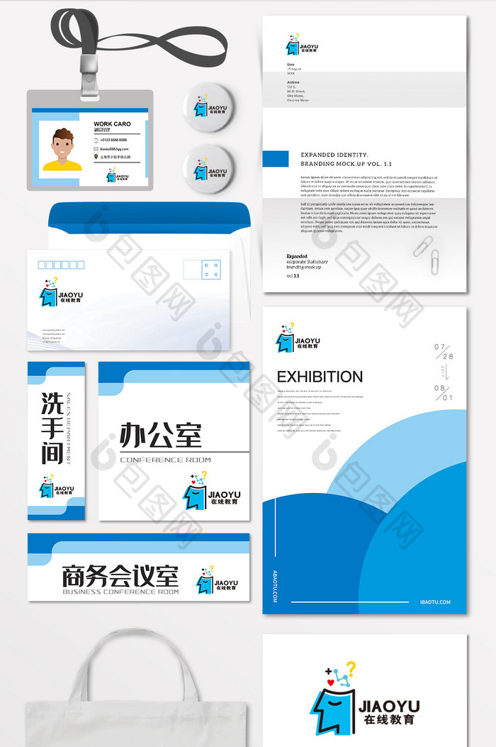 在线教育智能科技编程LOGO标志VI