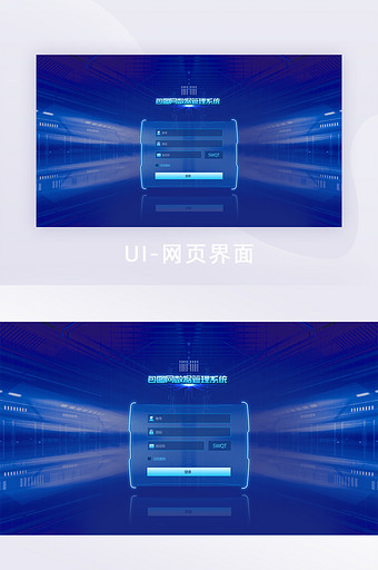 科技感登录页渐变科技炫酷网页登录注册PC图片