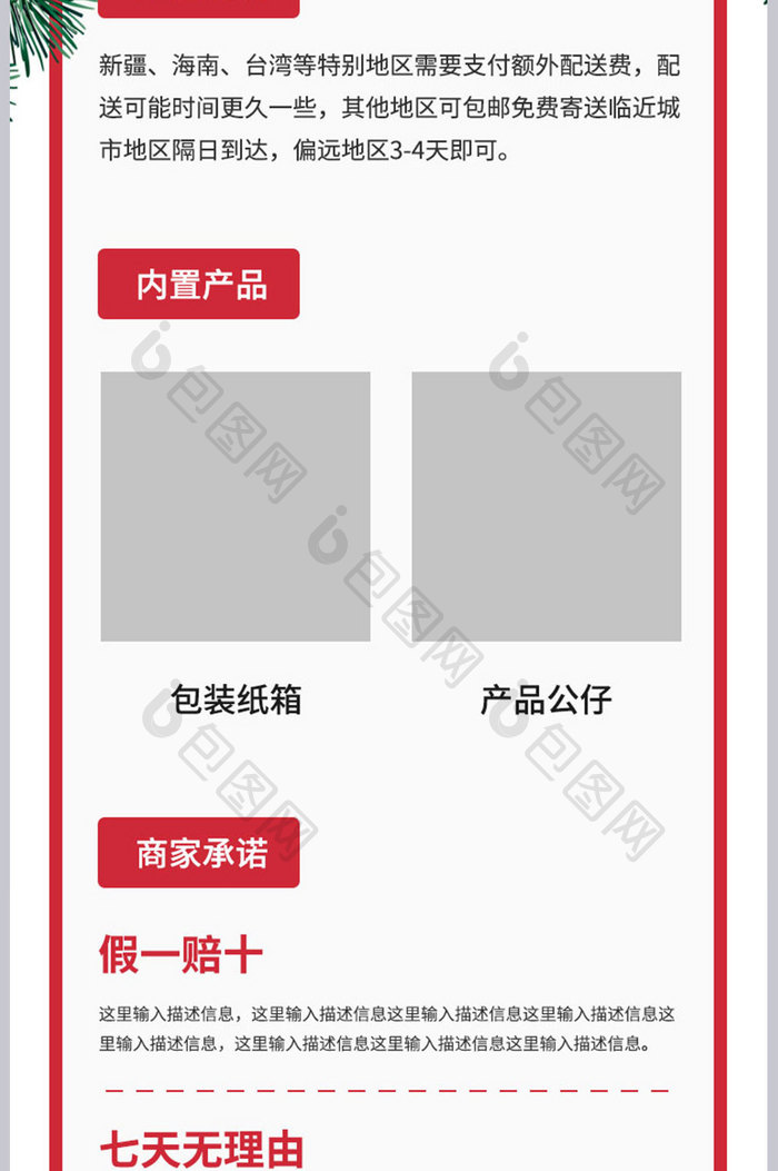 2021新年礼物圣诞节喜庆冬季公仔玩具