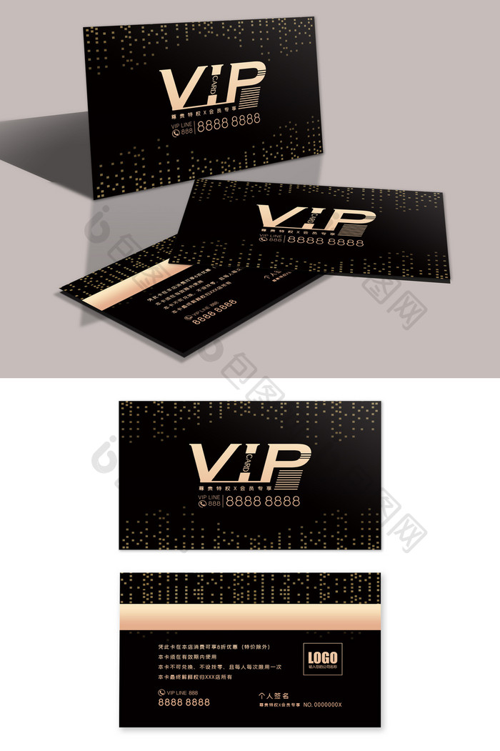 黑色时尚商务高端会所VIP会员卡