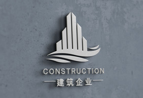 灰色水泥墙上的立体logo样机