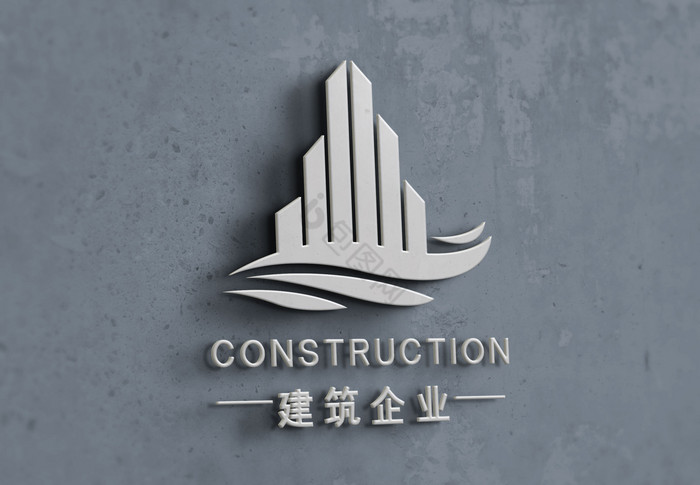 水泥墙上的logo