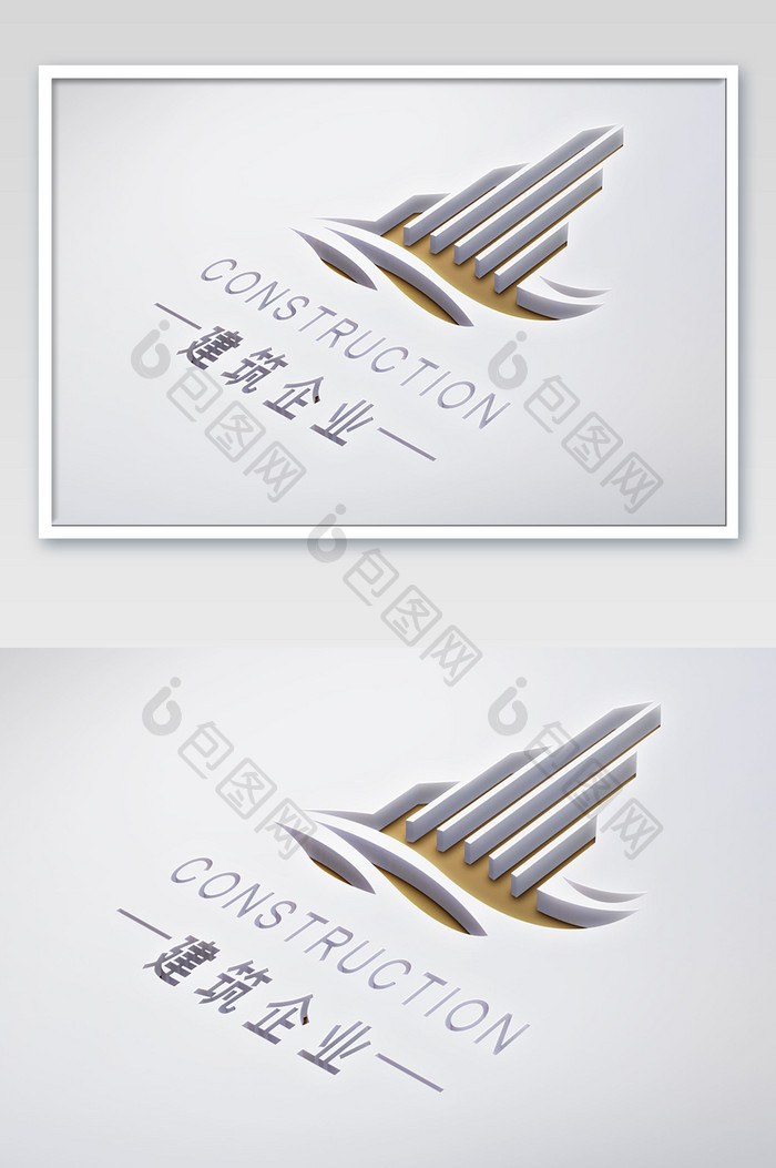 白色背景内陷雕刻镂空logo样机