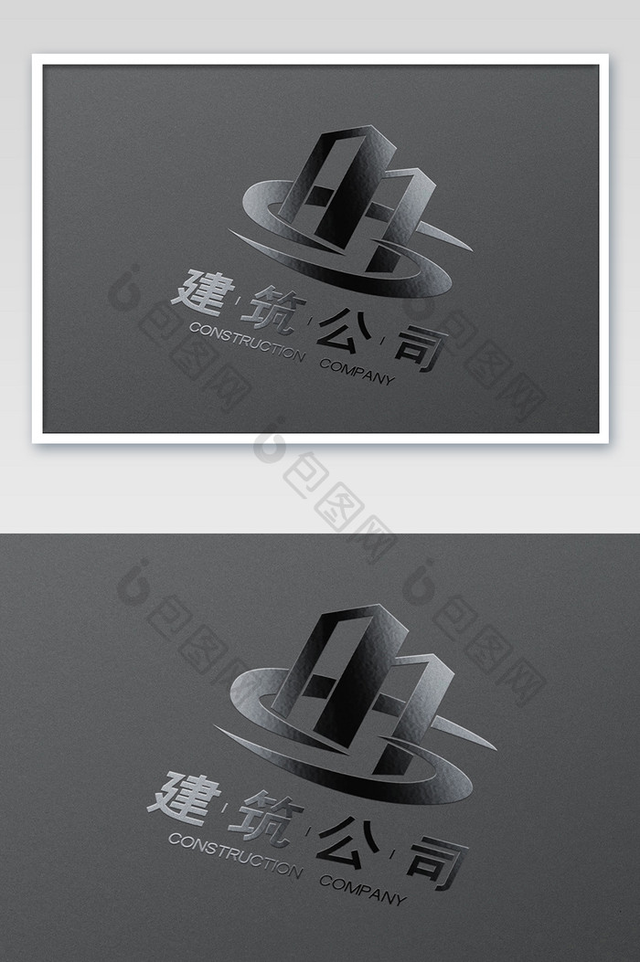 黑色卡纸上的光亮uv压痕烫印logo样机