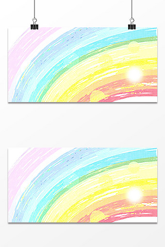 彩虹小清新梦幻撞色背景