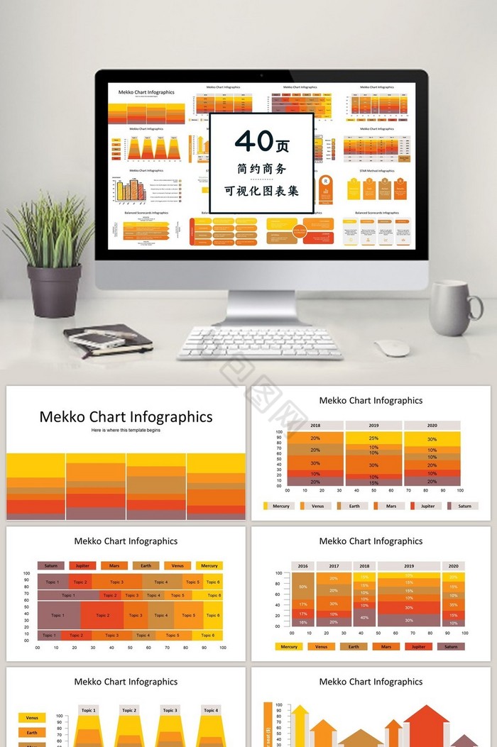 【PPT模板流程图】图片_PPT模板流程图素材下载第2页-包图网