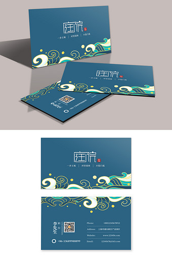 中式高山流水图片大全下载,中式高山流水psd设计素材-包图网