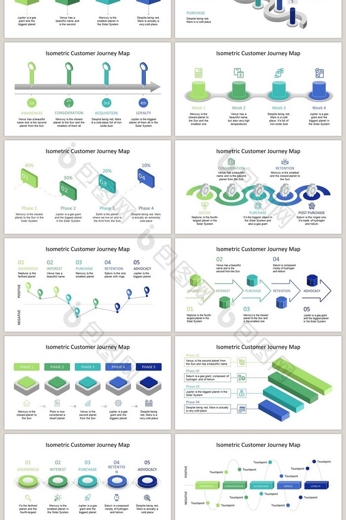 绿色立体商务图表40页图表合集PPT模板