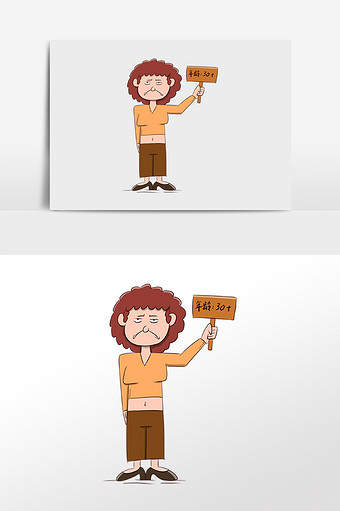 卡通30岁大龄剩女