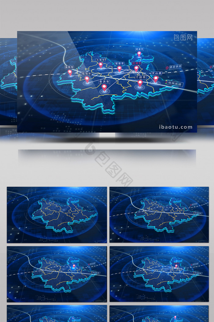 云南地图科技辐射区位定位AE模板