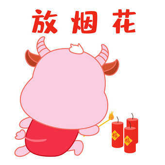 红色喜庆卡通牛放烟花gif图