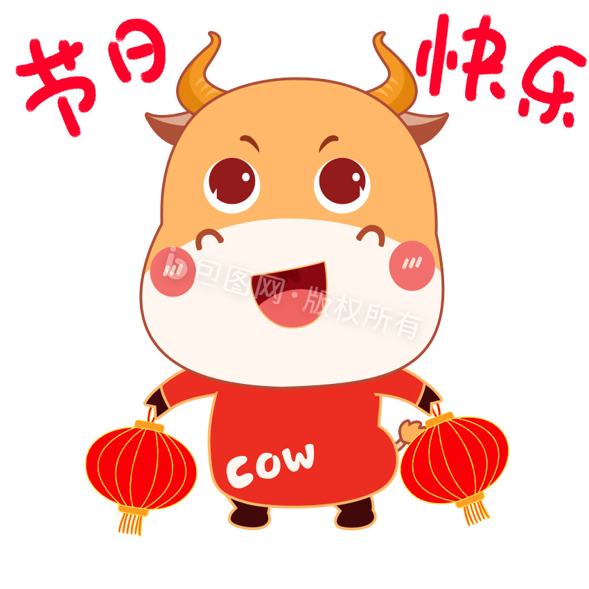 农历新年图片 农历新年素材 农历新年海报 包图网 农历新年图片 农历新年素材 农历新年海报 包图网