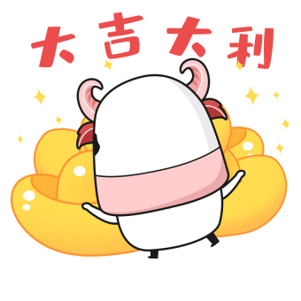 喜庆卡通牛新年金元宝gif图