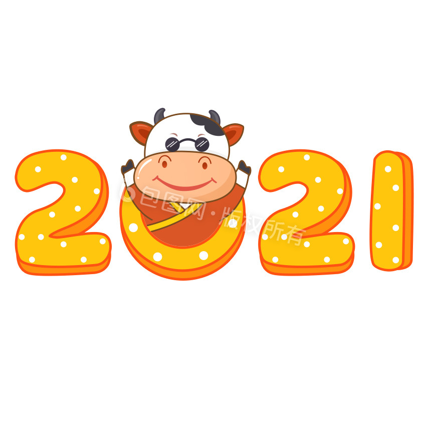 红色喜庆卡通牛2021gif图