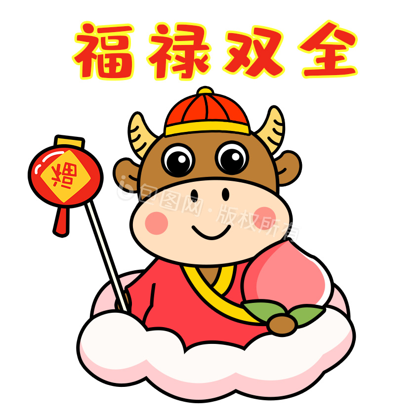 福禄双全图片-福禄双全素材免费下载-包图网