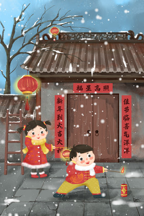 新年元旦跨年放鞭炮小孩欢乐童年下雪插画