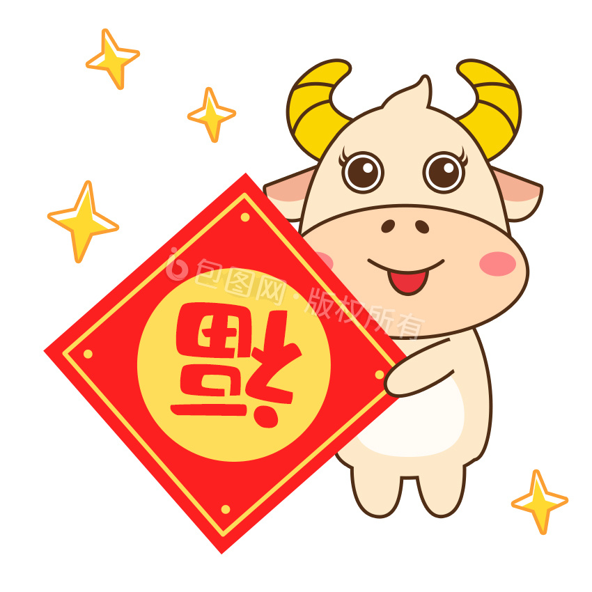 牛福字图片-牛福字素材免费下载-包图网