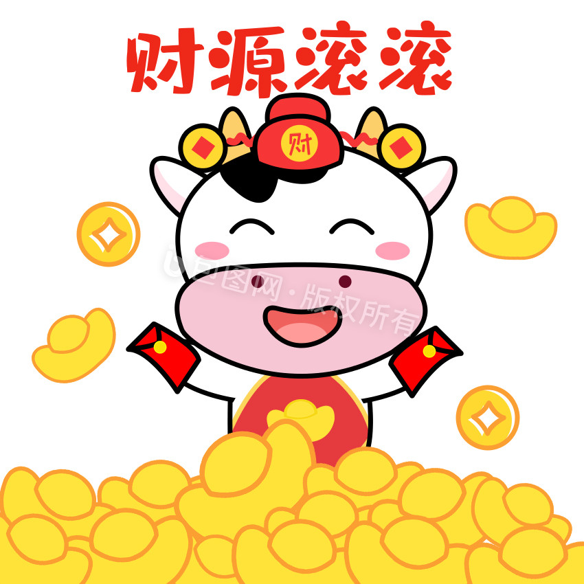 喜庆卡通牛新年超多金元宝GIF图图片