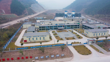 4K航拍中国中冶工程项目部国家工程发展