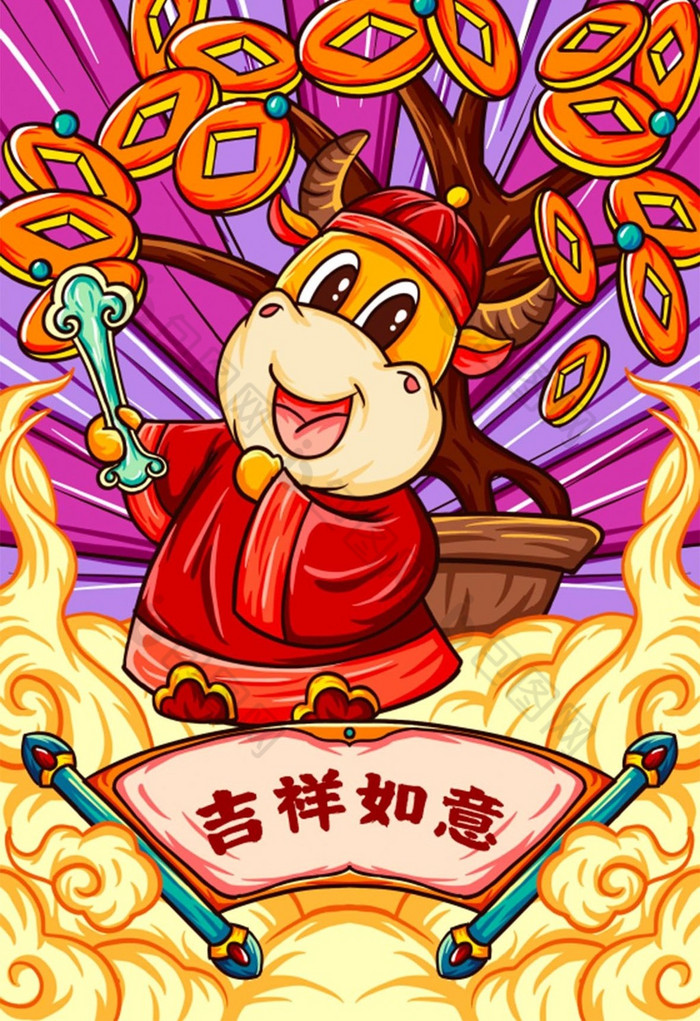 牛年年画贺图插画