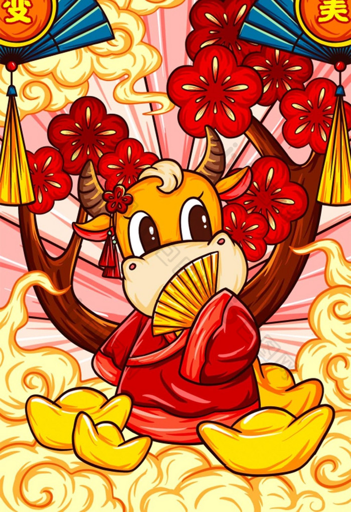 中国风牛年年画插画图片