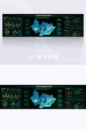 深色大数据可视化项目建设超级大屏