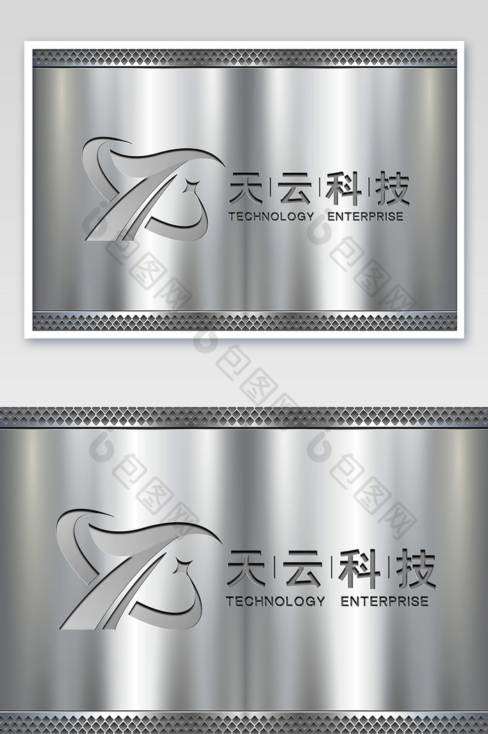 银色质感网状背景上金属3dlogo样机