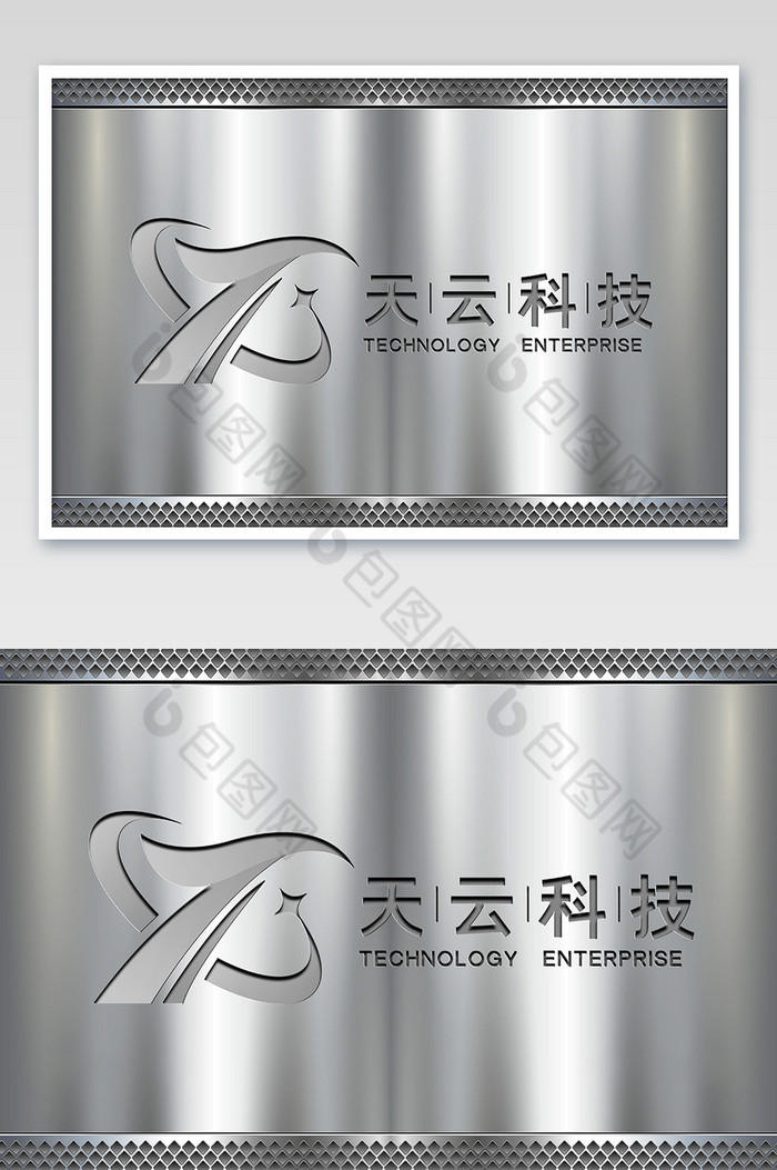 银色质感网状上金属3dlogo图片图片