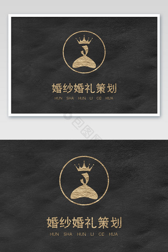 黑色纹理纸上的金箔烫印logo样机图片