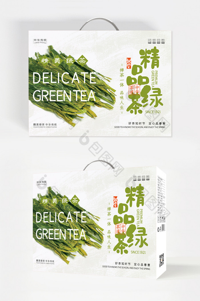 精美绿茶茶叶食品包装图片图片