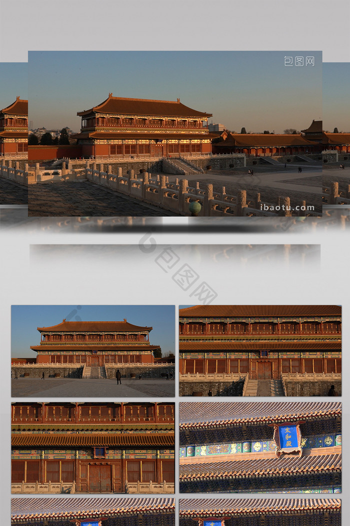 北京故宫太和殿夕阳时分摄影