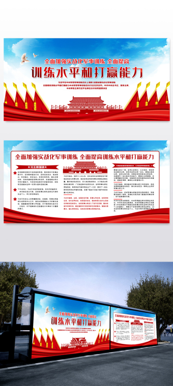 感统训练图片本素材所属分类为广告设计 ,主要用途为制度展板,尺寸为