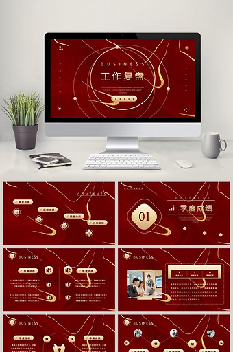 红色复古中国风鎏金工作总结汇报PPT模板图片