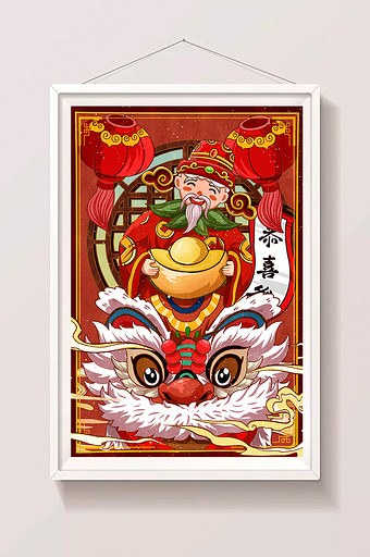 喜庆中国风国潮新年元旦财神爷年画插画图片