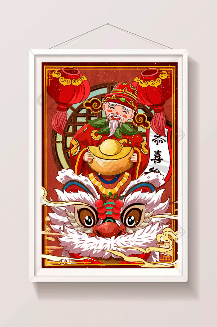 喜庆中国风国潮新年元旦财神爷年画插画