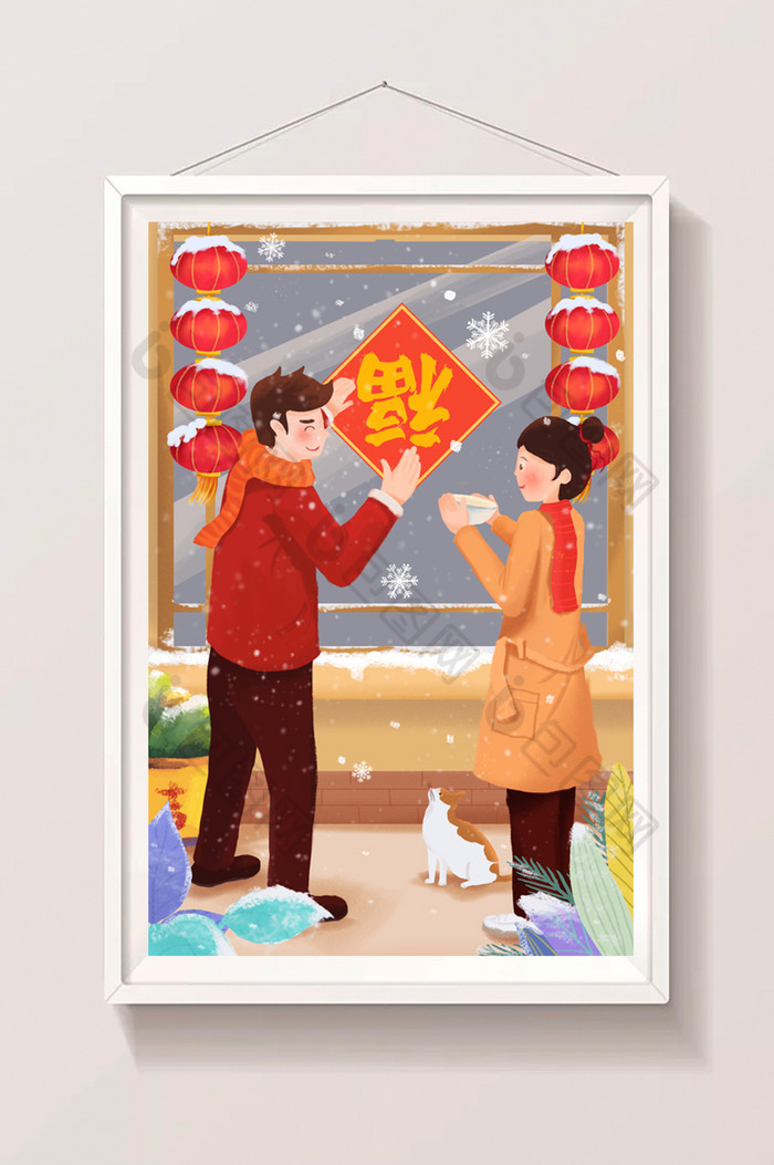 新年跨年元旦过年贴福中国温馨插画图片图片