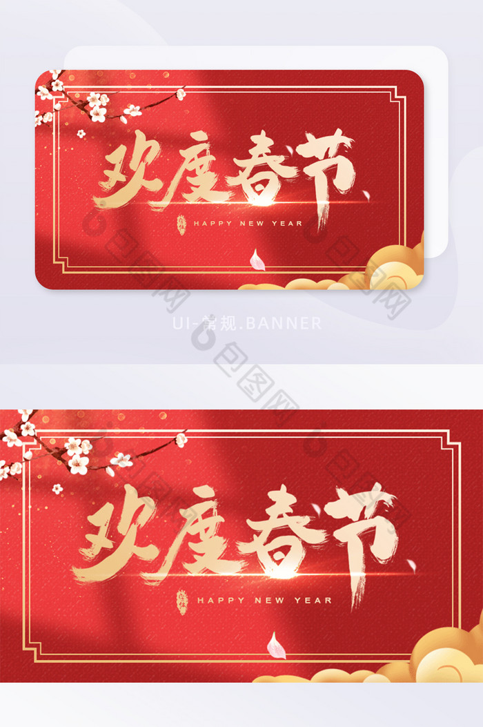 红色简约大气春节banner图片图片