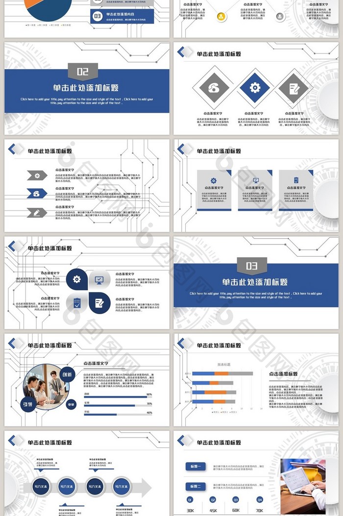 高级灰色商务线条简约工作总结PPT模板