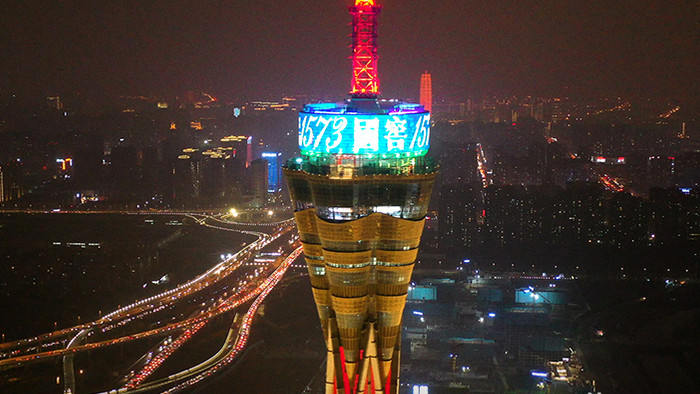 震撼大气郑州中原福塔电视塔夜景航拍素材