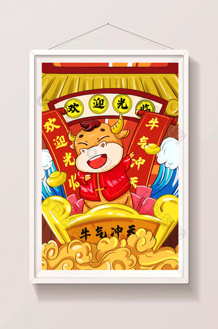 新年牛年春节年画牛气冲天财神爷金元宝插画